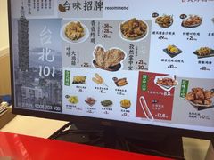 -1973继光香香鸡(金桥国际店)