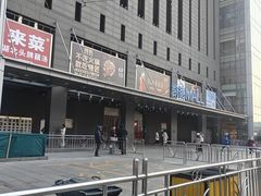 -凯德MALL(西直门店)