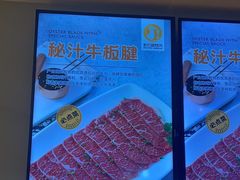 -新石器烤肉(无锡万象城店)