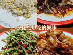 -夕阳红小吃(中街大悦城店)
