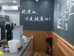 用餐区-沪上阿姨·精选茶饮(万新村店)