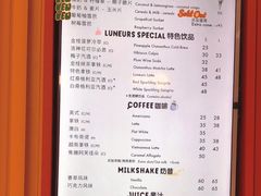 -LUNEURS月乐诗·法式冰淇淋(北外滩来福士广场店)