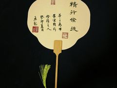 -诗宇时光茶艺书法古琴培训