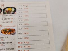 -东江海鲜酒家(艺都分店)