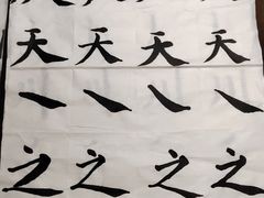 -秦汉胡同国学书院(川沙分馆)