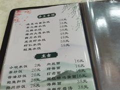 -聚德福海鲜家常菜(刘庄店)
