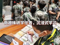 -军事博物馆(地铁站)