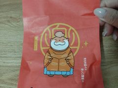 -粉粉乐鲷鱼烧(美罗城店)