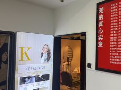 -LJOY丽锦造型·烫发染发