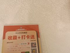 -金鮀岛潮州酒家