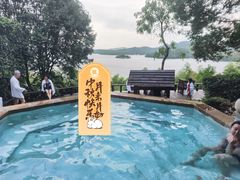-天目湖涵田半山温泉