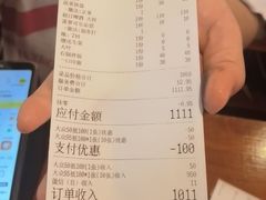 -大阪烧肉BAKA一代(十亩地店)