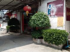 -华翔农庄(沙埔店)