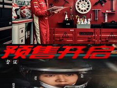 -大光明电影院(南京西路店)