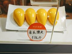 -徐记海鲜(曲江南湖店)