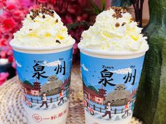-一杯潮茶(西街店)