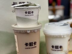 -卡旺卡(马鞍山金鹰店)