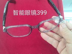 -宝视达眼镜(许昌时代广场店)