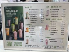 -一只酸奶牛(春熙路店)