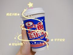 -LELECHA乐乐茶(美罗城店)