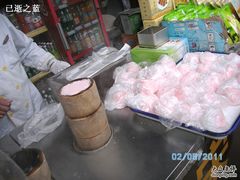 -定胜糕小店-蒋顺发