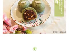 -GANSO元祖食品(吴家山店)