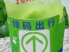 -茶救星球·蔬果茶(福田水围店)