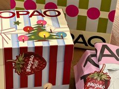 -PAOPAO Bakery&Café(港汇店)