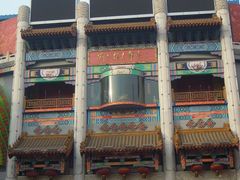 -大舞台剧场