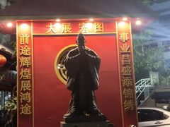 -唐人街(耀华力路)