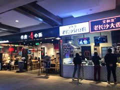 -远洋未来广场(育慧北路店)