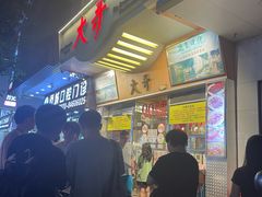 -大哥餐厅(西城花园店)
