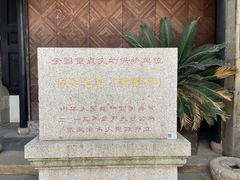 -张家港凤凰山景区恬庄古街