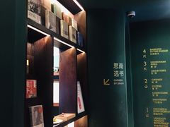 -思南书局(复兴中路店)