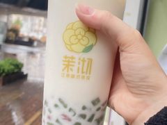 -茉沏(万科美好广场店)