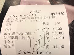 -古田居·特色寿司料理(星之岛旗舰店)