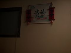 -清沐SPA生活馆(观前街店)