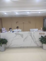 -南京康美美容医院·旗舰店