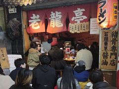 -老龙亭拉面店