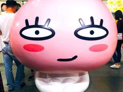 -KAKAO FRIENDS(弘大店)
