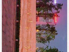 -两江幸福广场