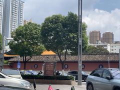 -真庆观