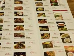 -兰木肆·云南菜(龙湖U城天街店)