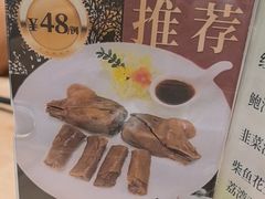 -广东胜利宾馆西关粤中餐厅