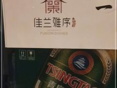 -佳兰雅序融合菜(高新店)