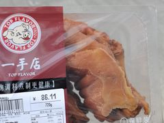 -一手店(五道口店)