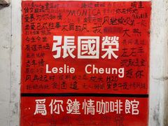 -为你钟情咖啡馆(春熙路太古里步行街店)