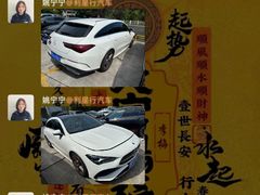 -上海星瀚奔驰4S店(红柳路店)