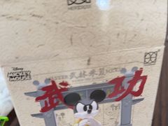 -风云再起游乐汇(北京西单西西友谊店)