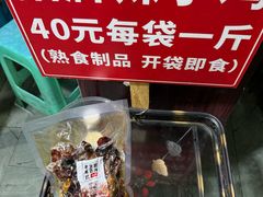 -越洋肖氏老米线(杨家坪店)